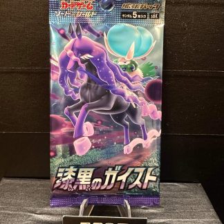 2021 Japanese Pokemon TCG Expansion Pack S6K Jet-Black Spirit Booster Pack Sealed