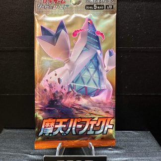 2021 Japanese Pokemon TCG Sword & Shield Expansion Pack S7D Skyscraping Perfection Booster Pack Sealed
