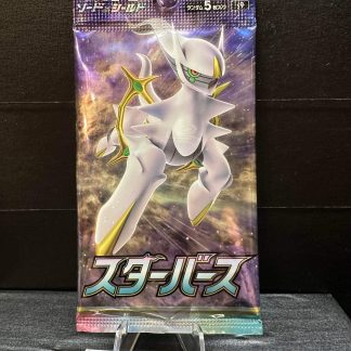 2021 Japanese Pokemon Sword & Shield Star Birth S9 Booster Pack Sealed