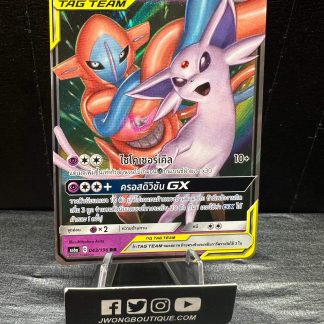 2020 Thai Pokemon Espeon & Deoxys GX Sun & Moon Unified Minds 043 of 196 Mint