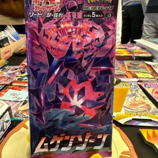 2020 Japanese Pokemon Infinity Zone Series S3 Booster Pack Sealed