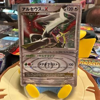 2009 Japanese Pokemon Arceus LV. X Nintendo 011 of 017 Holo Mint