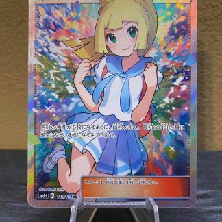 2017 Japanese Pokemon Lillie SR Sun & Moon GX Battle Boost 119 of 114 Holo Mint
