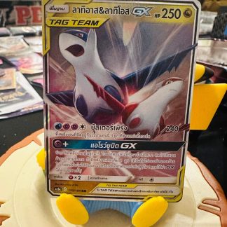 2020 Thai Pokemon Latias & Latios GX Sun & Moon Team Up 110 of 183 Mint
