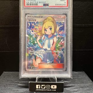2017 Japanese Pokemon Lillie Sun & Moon GX Battle Boost #119 PSA 9 Mint