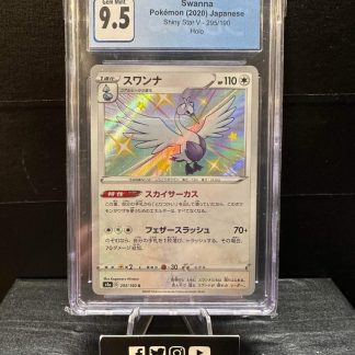 2020 Japanese Pokemon Swanna Shiny Star V 295 of 190 Holo CGC 9.5 Gem Mint
