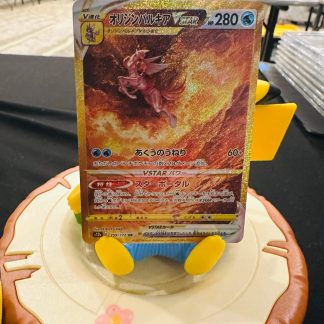 2022 Japanese Pokemon Origin Forme Palkia VStar VSTAR Universe 259 of 172 Holo Mint