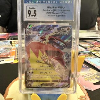 2021 Japanese Pokemon Blaziken Vmax 217 of 184 Vmax Climax CGC 9.5 Gem Mint