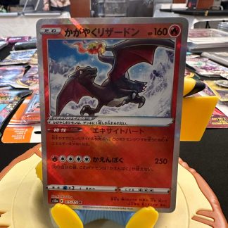 2022 Japanese Pokemon Radiant Charizard VStar Universe 015 of 172 Holo Mint