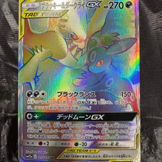 2019 Japanese Pokemon Umbreon & Darkrai GX Tag Team All Star 215 of 173 Rainbow Holo Mint