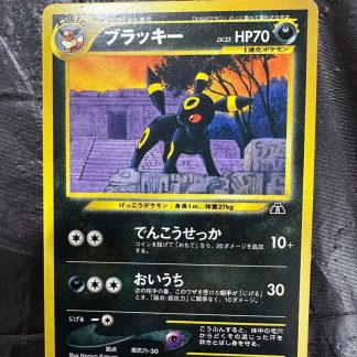 2000 Japanese Pokemon Umbreon Neo 2 Promo #197 Mint