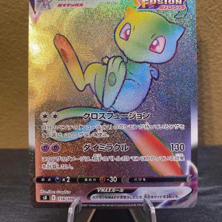 2021 Japanese Pokemon Mew Vmax Fusion Strike 118 of 100 Rainbow Holo Mint