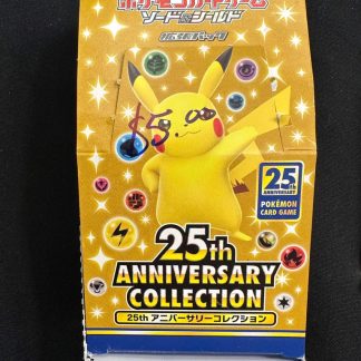 2021 Japanese Pokemon 20th Anniversary Celebration Booster Box Sealed
