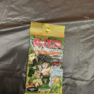 1995 Pokemon Japanese Jungle Factory Sealed Booster Pack