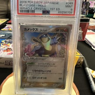 2006 Japanese Pokemon 1st Edition Miracle Crystal #049 Blastoise Holo PSA 9 Mint