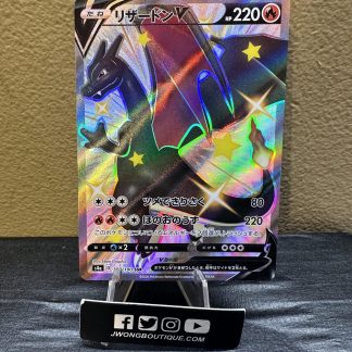 2020 Japanese Pokemon Shiny Star 307 of 190 Charizard V SSR Holo Mint
