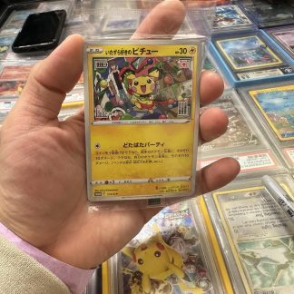 2022 Japanese Pokemon Mischievous Pichu 214/S-P Rare Promo Sealed Mint
