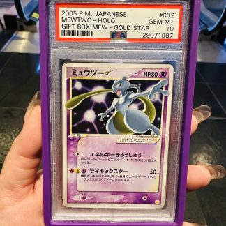 2005 Japanese Pokemon Gold Star Gift Box Mew #002 Mewtwo Holo PSA 10 Gem Mint