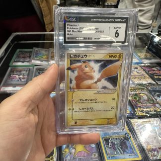 2005 Japanese Pokemon Pikachu Gift Box Mew Lucario 001 of 002 Holo CGC 6 Excellent Near Mint