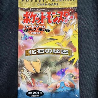 1996 Japanese Pokemon Fossil Sealed Booster Pack