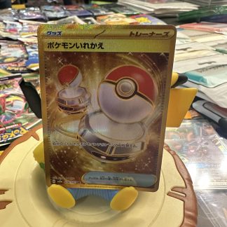 2023 Japanese Pokemon Sv2a 151 Scarlet & Violet Switch UR 209 of 165 Near Mint