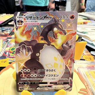 2020 Japanese Pokemon Shiny Star 308 of 190 Charizard Vmax SSR Holo Mint