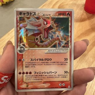 2006 Japanese Pokemon Gyarados Gold Star Holon Phantoms 008 of 052 Holo Moderately Played