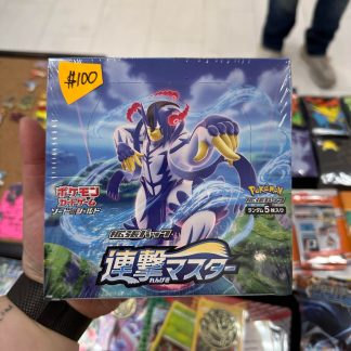 2021 Japanese Pokemon Sword & Shield Rapid Strike Master S5R Booster Box Sealed