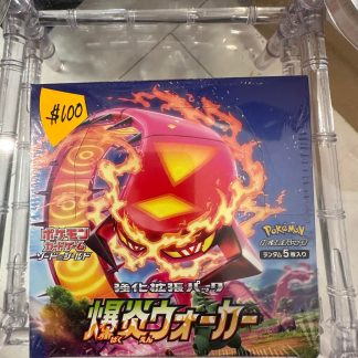 2020 Japanese Pokemon Sword & Shield Explosive Walker s2a Booster Box Sealed