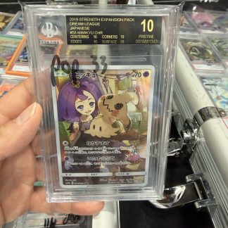 2019 Pokémon Japanese Sun & Moon Dream League Mimikyu Full Art #58 Black Label BGS Pristine 10