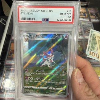 2025 Pokémon Chinese CBB2 CS Sylveon #15 PSA 10 Gem Mint